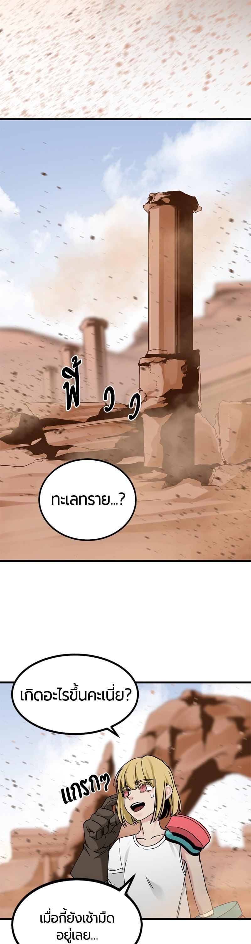 Manga-lc-com อ่านมังงะ อ่านการ์ตูน ออนไลน์ ฟรี HERO KILLER ตอนที่ 1 2 3 4 5 6 7 8 9 10 11 12 13 14 ฟรี ไม่มีโฆษณา Manga-lc - อ่าน มังงะ อ่าน การ์ตูน ออนไลน์ อ่านมังงะ ฟรี