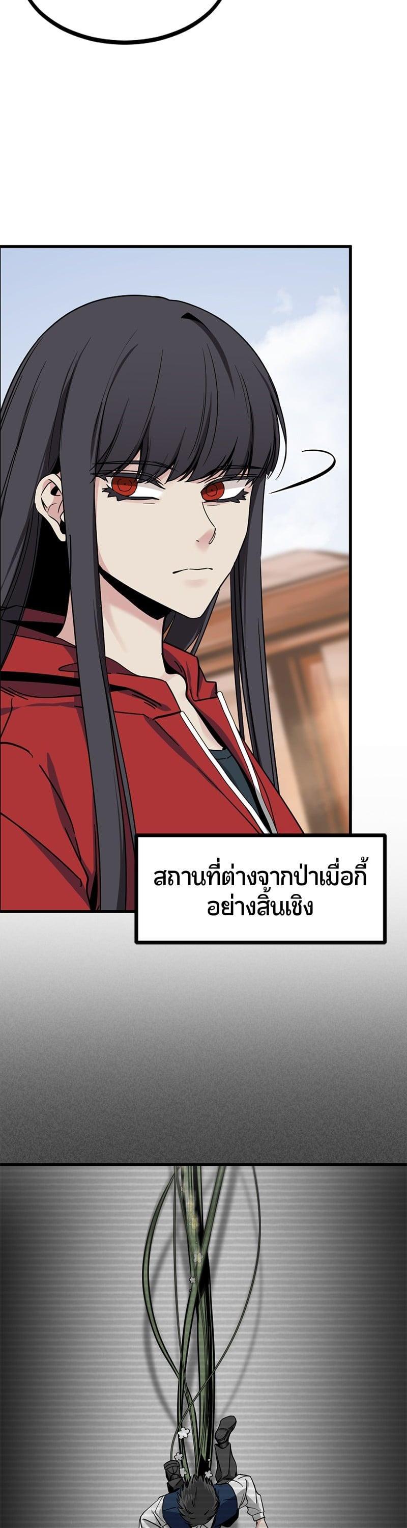 Manga-lc-com อ่านมังงะ อ่านการ์ตูน ออนไลน์ ฟรี HERO KILLER ตอนที่ 1 2 3 4 5 6 7 8 9 10 11 12 13 14 ฟรี ไม่มีโฆษณา Manga-lc - อ่าน มังงะ อ่าน การ์ตูน ออนไลน์ อ่านมังงะ ฟรี