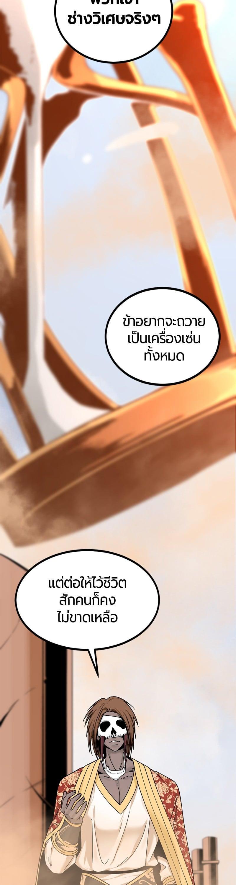 Manga-lc-com อ่านมังงะ อ่านการ์ตูน ออนไลน์ ฟรี HERO KILLER ตอนที่ 1 2 3 4 5 6 7 8 9 10 11 12 13 14 ฟรี ไม่มีโฆษณา Manga-lc - อ่าน มังงะ อ่าน การ์ตูน ออนไลน์ อ่านมังงะ ฟรี