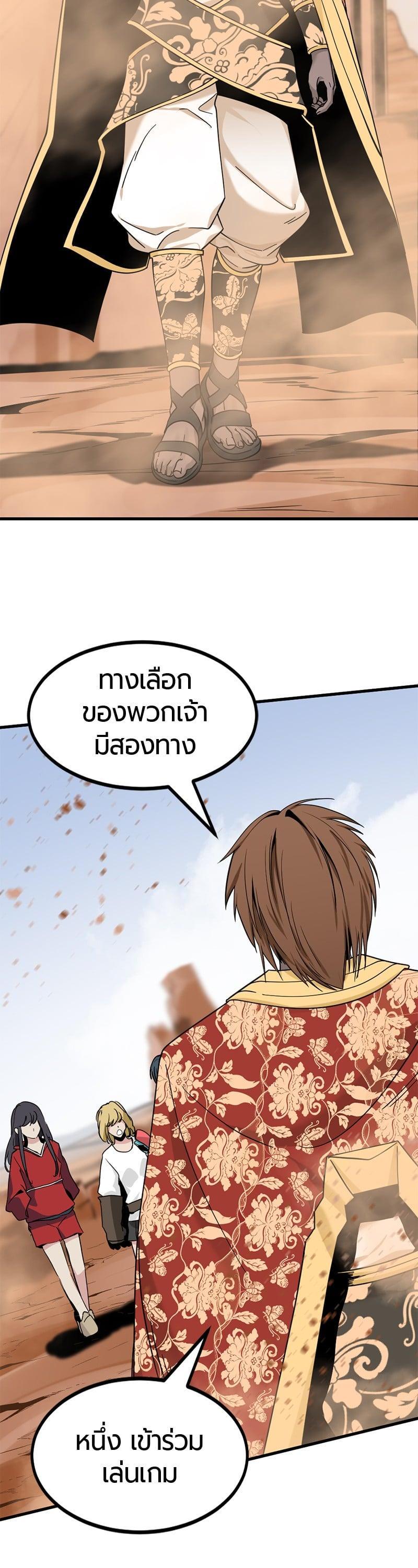 Manga-lc-com อ่านมังงะ อ่านการ์ตูน ออนไลน์ ฟรี HERO KILLER ตอนที่ 1 2 3 4 5 6 7 8 9 10 11 12 13 14 ฟรี ไม่มีโฆษณา Manga-lc - อ่าน มังงะ อ่าน การ์ตูน ออนไลน์ อ่านมังงะ ฟรี