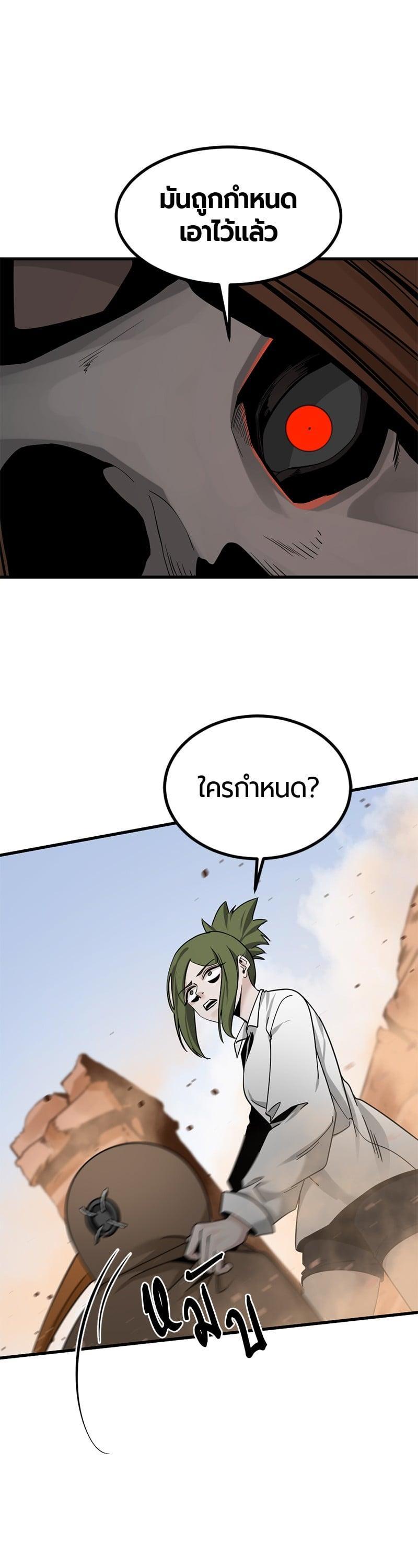 Manga-lc-com อ่านมังงะ อ่านการ์ตูน ออนไลน์ ฟรี HERO KILLER ตอนที่ 1 2 3 4 5 6 7 8 9 10 11 12 13 14 ฟรี ไม่มีโฆษณา Manga-lc - อ่าน มังงะ อ่าน การ์ตูน ออนไลน์ อ่านมังงะ ฟรี