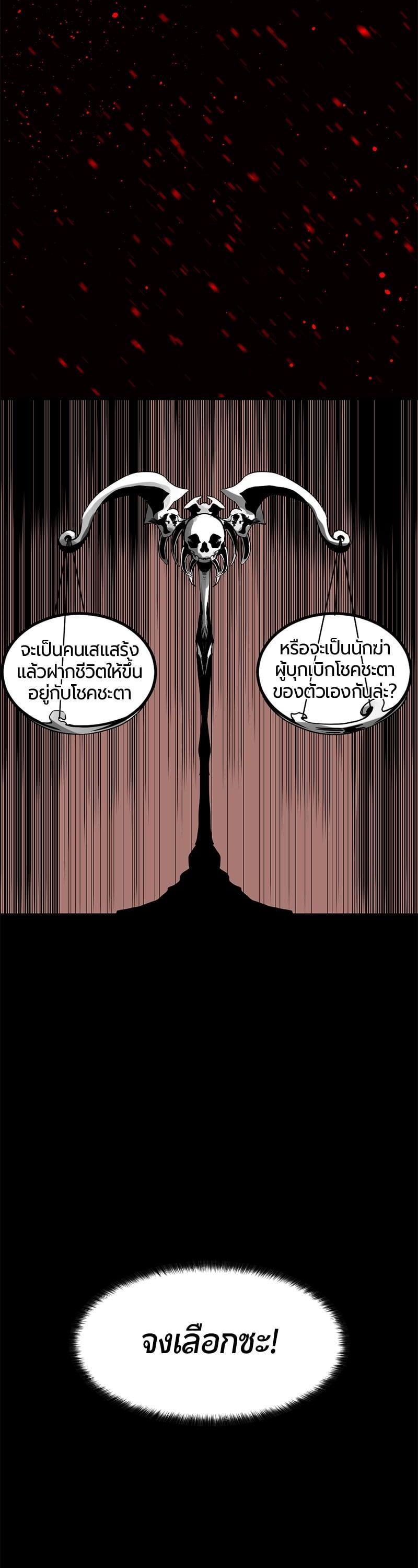 Manga-lc-com อ่านมังงะ อ่านการ์ตูน ออนไลน์ ฟรี HERO KILLER ตอนที่ 1 2 3 4 5 6 7 8 9 10 11 12 13 14 ฟรี ไม่มีโฆษณา Manga-lc - อ่าน มังงะ อ่าน การ์ตูน ออนไลน์ อ่านมังงะ ฟรี