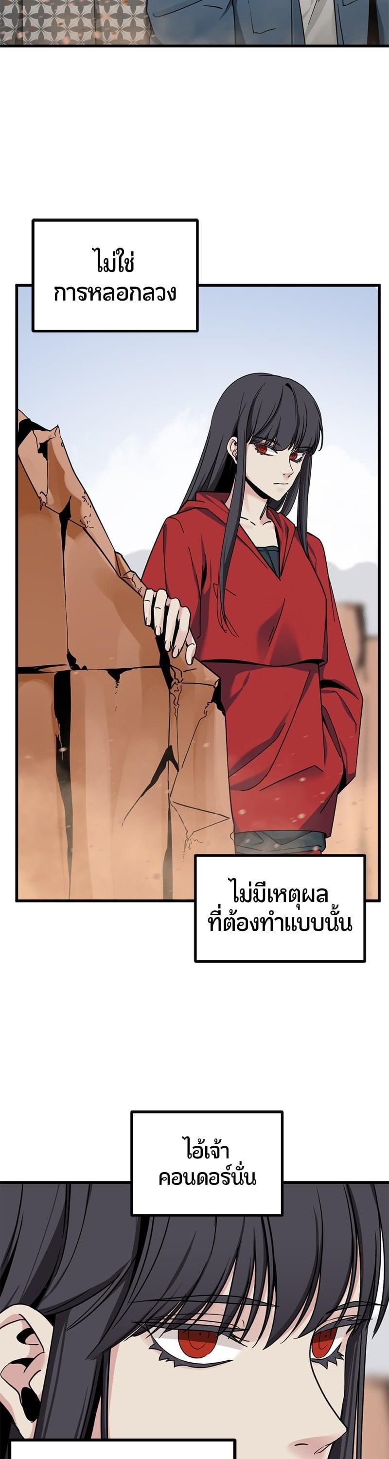 Manga-lc-com อ่านมังงะ อ่านการ์ตูน ออนไลน์ ฟรี HERO KILLER ตอนที่ 1 2 3 4 5 6 7 8 9 10 11 12 13 14 ฟรี ไม่มีโฆษณา Manga-lc - อ่าน มังงะ อ่าน การ์ตูน ออนไลน์ อ่านมังงะ ฟรี