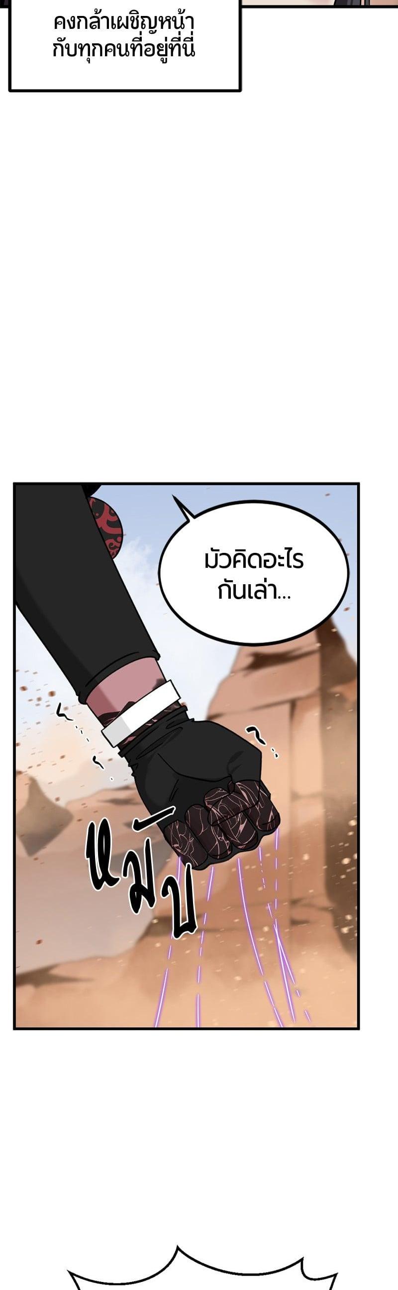 Manga-lc-com อ่านมังงะ อ่านการ์ตูน ออนไลน์ ฟรี HERO KILLER ตอนที่ 1 2 3 4 5 6 7 8 9 10 11 12 13 14 ฟรี ไม่มีโฆษณา Manga-lc - อ่าน มังงะ อ่าน การ์ตูน ออนไลน์ อ่านมังงะ ฟรี