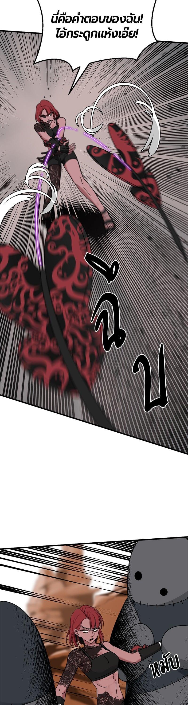 Manga-lc-com อ่านมังงะ อ่านการ์ตูน ออนไลน์ ฟรี HERO KILLER ตอนที่ 1 2 3 4 5 6 7 8 9 10 11 12 13 14 ฟรี ไม่มีโฆษณา Manga-lc - อ่าน มังงะ อ่าน การ์ตูน ออนไลน์ อ่านมังงะ ฟรี