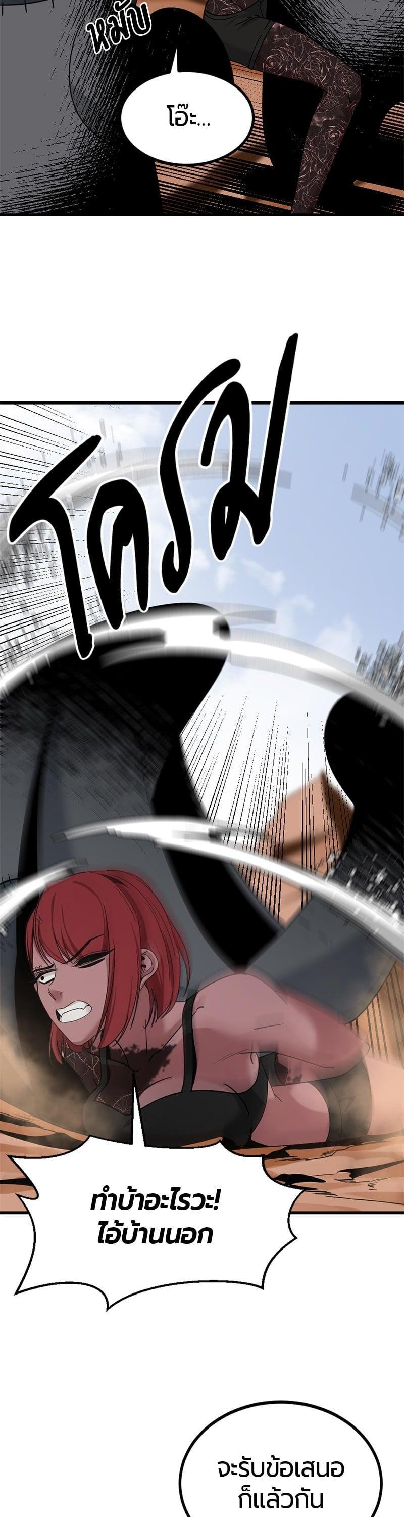 Manga-lc-com อ่านมังงะ อ่านการ์ตูน ออนไลน์ ฟรี HERO KILLER ตอนที่ 1 2 3 4 5 6 7 8 9 10 11 12 13 14 ฟรี ไม่มีโฆษณา Manga-lc - อ่าน มังงะ อ่าน การ์ตูน ออนไลน์ อ่านมังงะ ฟรี