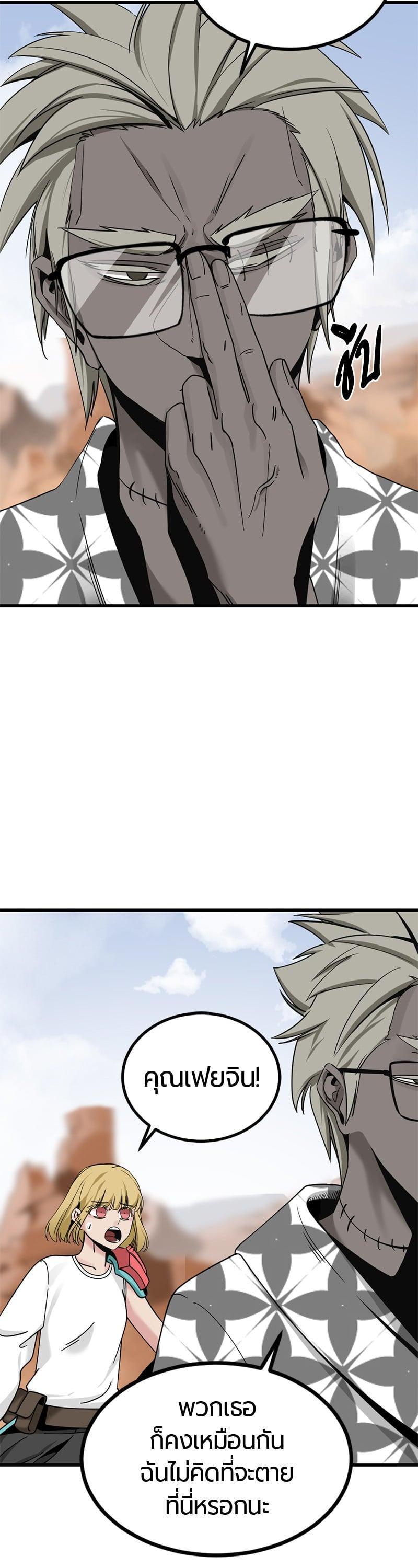 Manga-lc-com อ่านมังงะ อ่านการ์ตูน ออนไลน์ ฟรี HERO KILLER ตอนที่ 1 2 3 4 5 6 7 8 9 10 11 12 13 14 ฟรี ไม่มีโฆษณา Manga-lc - อ่าน มังงะ อ่าน การ์ตูน ออนไลน์ อ่านมังงะ ฟรี