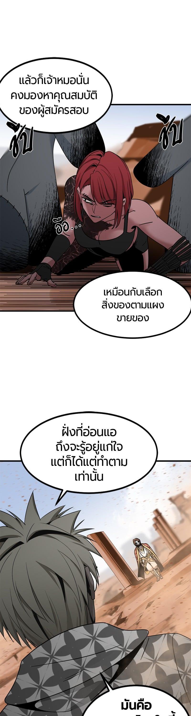 Manga-lc-com อ่านมังงะ อ่านการ์ตูน ออนไลน์ ฟรี HERO KILLER ตอนที่ 1 2 3 4 5 6 7 8 9 10 11 12 13 14 ฟรี ไม่มีโฆษณา Manga-lc - อ่าน มังงะ อ่าน การ์ตูน ออนไลน์ อ่านมังงะ ฟรี