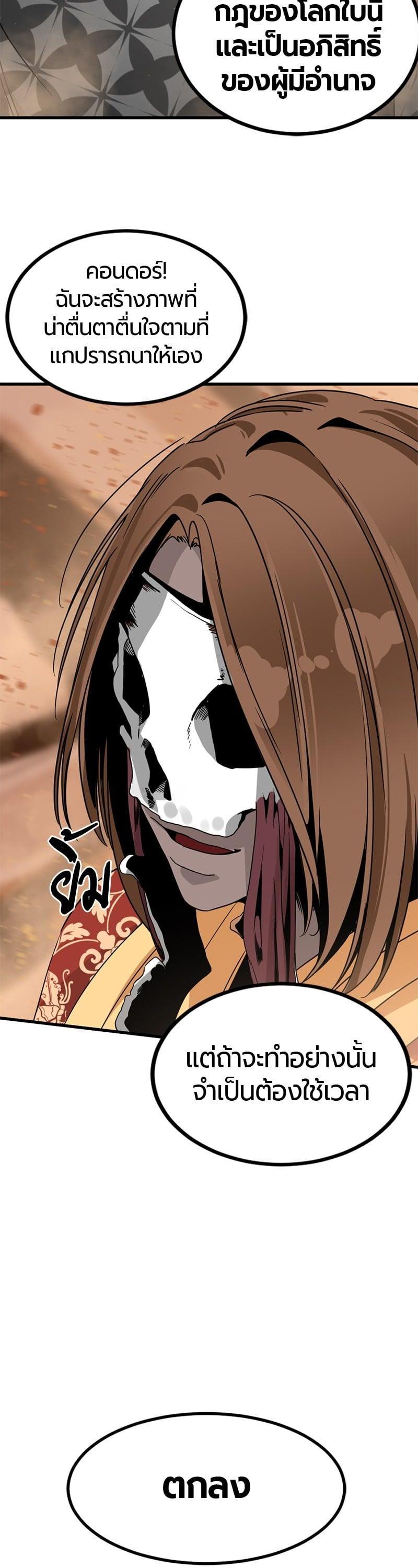 Manga-lc-com อ่านมังงะ อ่านการ์ตูน ออนไลน์ ฟรี HERO KILLER ตอนที่ 1 2 3 4 5 6 7 8 9 10 11 12 13 14 ฟรี ไม่มีโฆษณา Manga-lc - อ่าน มังงะ อ่าน การ์ตูน ออนไลน์ อ่านมังงะ ฟรี