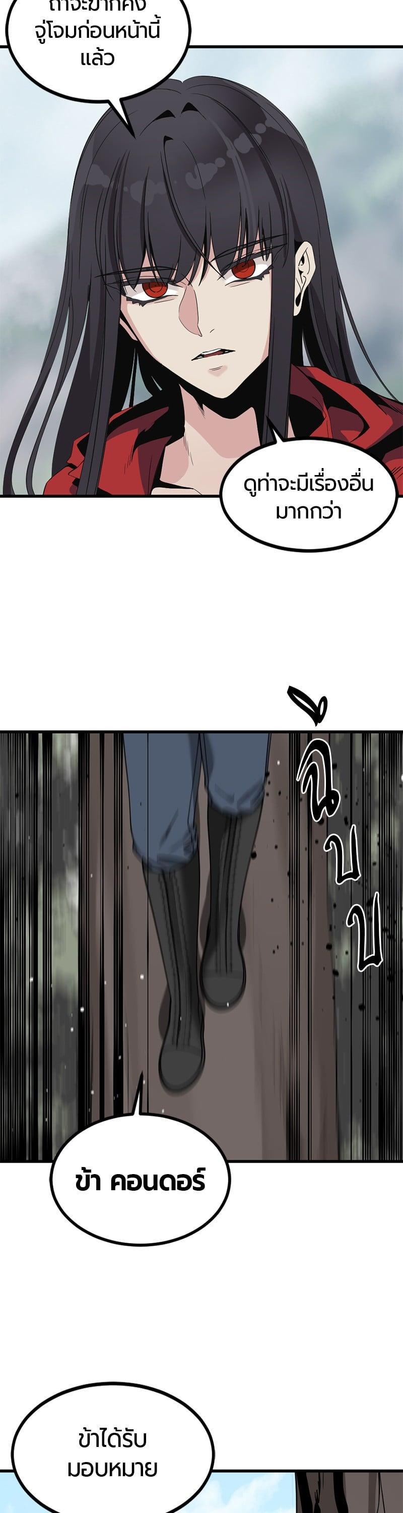 Manga-lc-com อ่านมังงะ อ่านการ์ตูน ออนไลน์ ฟรี HERO KILLER ตอนที่ 1 2 3 4 5 6 7 8 9 10 11 12 13 14 ฟรี ไม่มีโฆษณา Manga-lc - อ่าน มังงะ อ่าน การ์ตูน ออนไลน์ อ่านมังงะ ฟรี