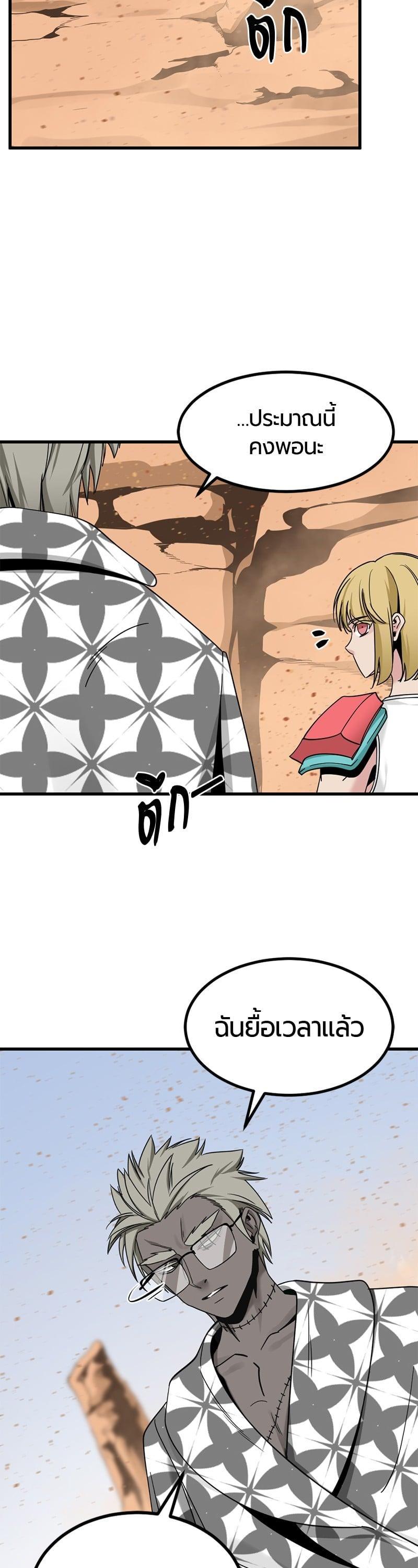 Manga-lc-com อ่านมังงะ อ่านการ์ตูน ออนไลน์ ฟรี HERO KILLER ตอนที่ 1 2 3 4 5 6 7 8 9 10 11 12 13 14 ฟรี ไม่มีโฆษณา Manga-lc - อ่าน มังงะ อ่าน การ์ตูน ออนไลน์ อ่านมังงะ ฟรี