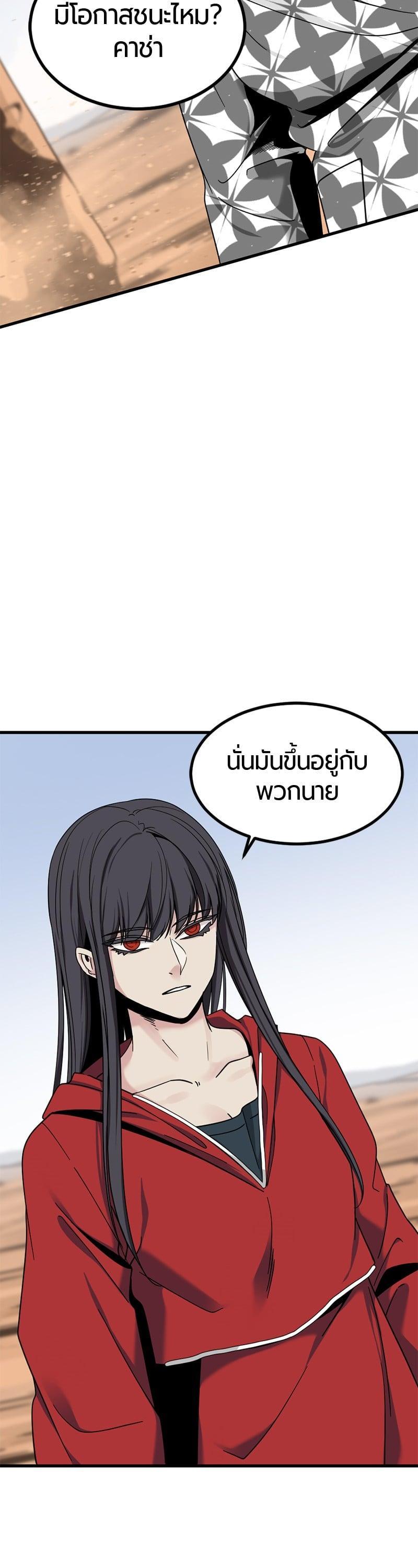 Manga-lc-com อ่านมังงะ อ่านการ์ตูน ออนไลน์ ฟรี HERO KILLER ตอนที่ 1 2 3 4 5 6 7 8 9 10 11 12 13 14 ฟรี ไม่มีโฆษณา Manga-lc - อ่าน มังงะ อ่าน การ์ตูน ออนไลน์ อ่านมังงะ ฟรี