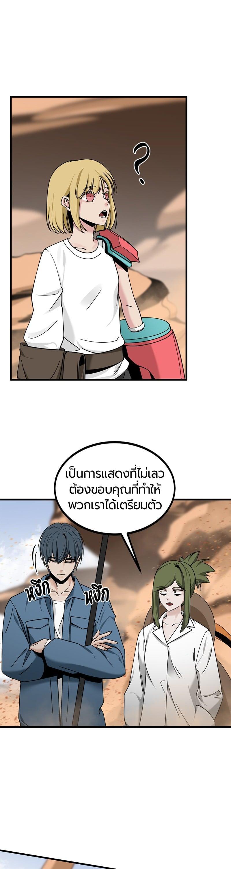 Manga-lc-com อ่านมังงะ อ่านการ์ตูน ออนไลน์ ฟรี HERO KILLER ตอนที่ 1 2 3 4 5 6 7 8 9 10 11 12 13 14 ฟรี ไม่มีโฆษณา Manga-lc - อ่าน มังงะ อ่าน การ์ตูน ออนไลน์ อ่านมังงะ ฟรี