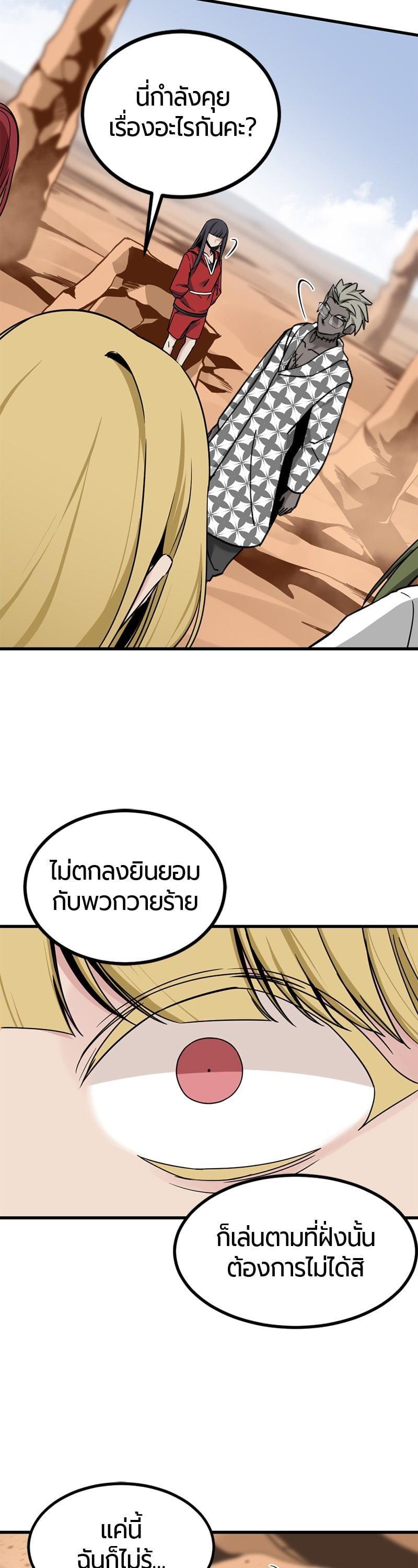 Manga-lc-com อ่านมังงะ อ่านการ์ตูน ออนไลน์ ฟรี HERO KILLER ตอนที่ 1 2 3 4 5 6 7 8 9 10 11 12 13 14 ฟรี ไม่มีโฆษณา Manga-lc - อ่าน มังงะ อ่าน การ์ตูน ออนไลน์ อ่านมังงะ ฟรี