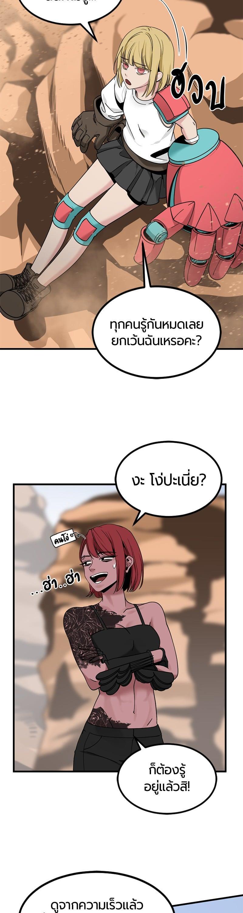 Manga-lc-com อ่านมังงะ อ่านการ์ตูน ออนไลน์ ฟรี HERO KILLER ตอนที่ 1 2 3 4 5 6 7 8 9 10 11 12 13 14 ฟรี ไม่มีโฆษณา Manga-lc - อ่าน มังงะ อ่าน การ์ตูน ออนไลน์ อ่านมังงะ ฟรี