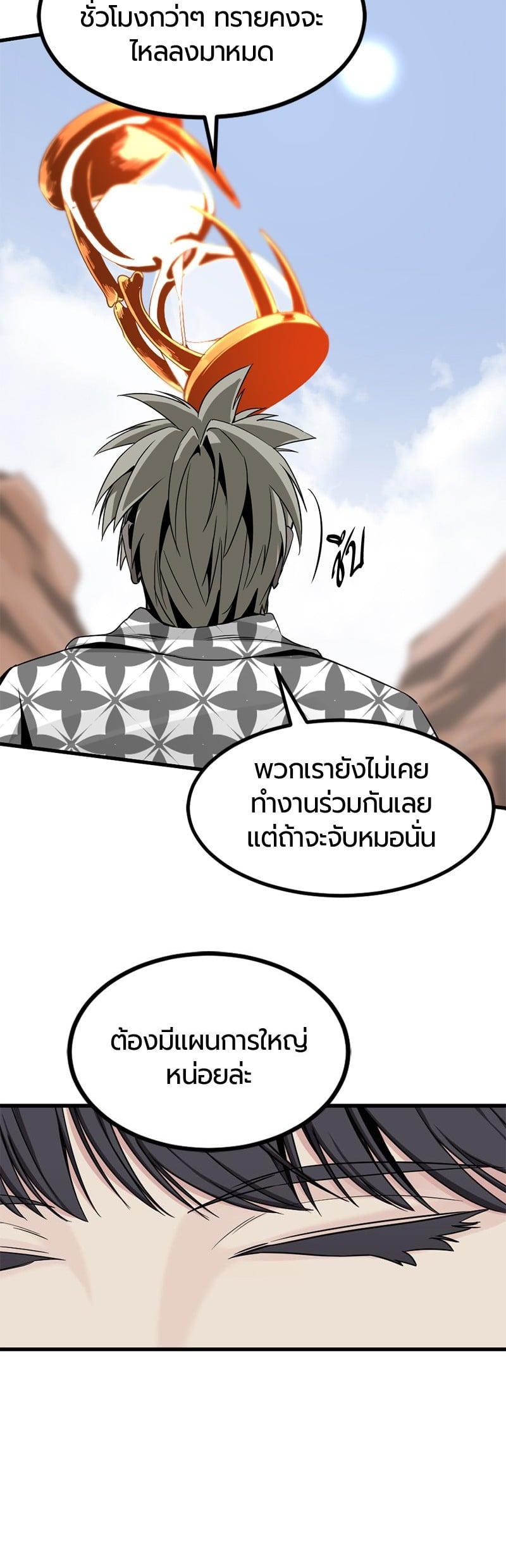 Manga-lc-com อ่านมังงะ อ่านการ์ตูน ออนไลน์ ฟรี HERO KILLER ตอนที่ 1 2 3 4 5 6 7 8 9 10 11 12 13 14 ฟรี ไม่มีโฆษณา Manga-lc - อ่าน มังงะ อ่าน การ์ตูน ออนไลน์ อ่านมังงะ ฟรี