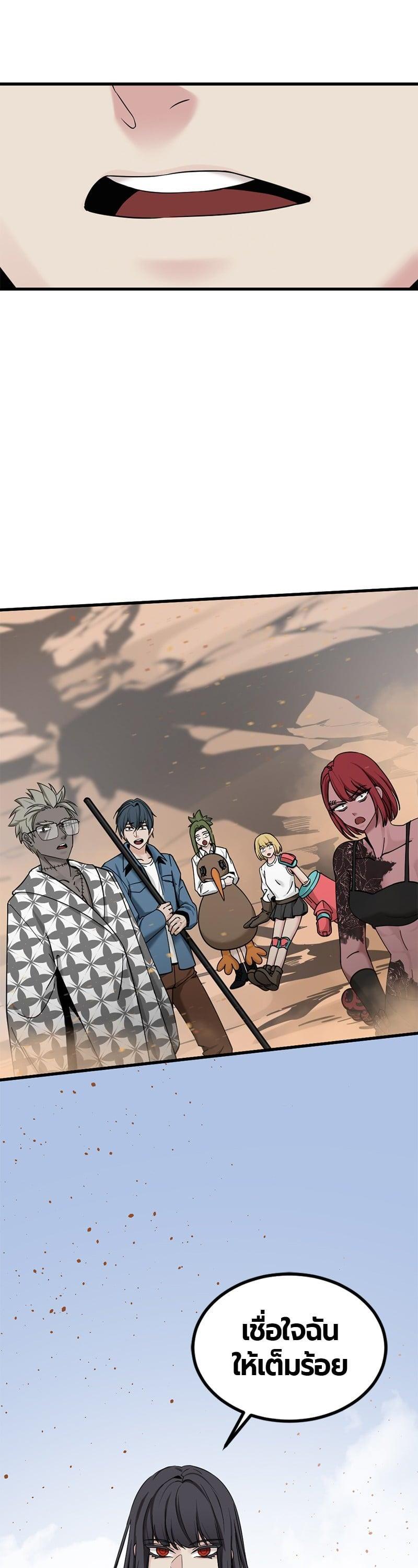 Manga-lc-com อ่านมังงะ อ่านการ์ตูน ออนไลน์ ฟรี HERO KILLER ตอนที่ 1 2 3 4 5 6 7 8 9 10 11 12 13 14 ฟรี ไม่มีโฆษณา Manga-lc - อ่าน มังงะ อ่าน การ์ตูน ออนไลน์ อ่านมังงะ ฟรี