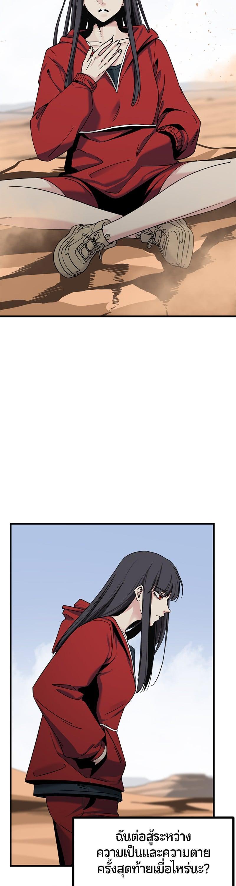 Manga-lc-com อ่านมังงะ อ่านการ์ตูน ออนไลน์ ฟรี HERO KILLER ตอนที่ 1 2 3 4 5 6 7 8 9 10 11 12 13 14 ฟรี ไม่มีโฆษณา Manga-lc - อ่าน มังงะ อ่าน การ์ตูน ออนไลน์ อ่านมังงะ ฟรี