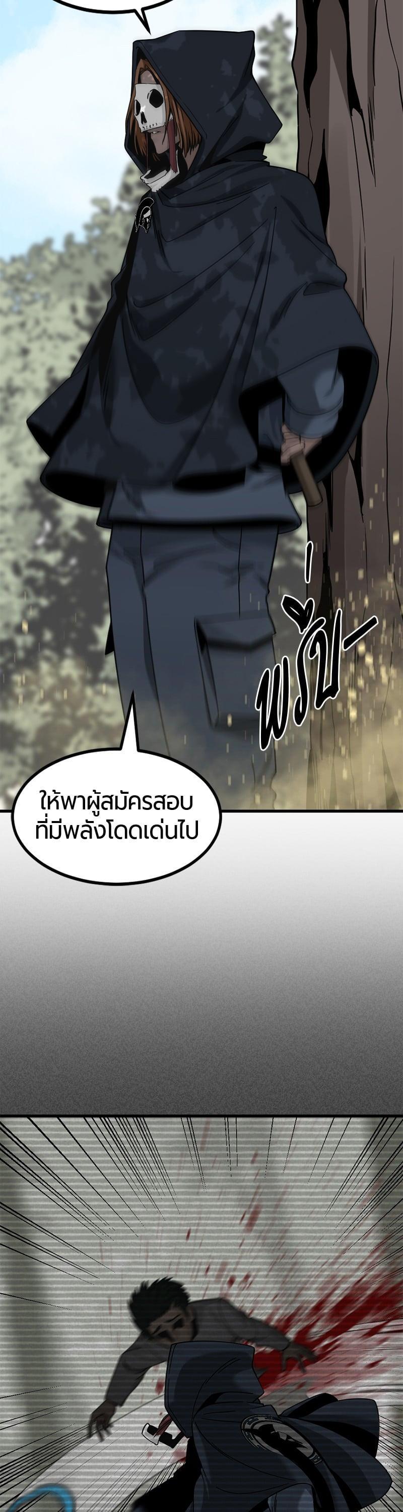 Manga-lc-com อ่านมังงะ อ่านการ์ตูน ออนไลน์ ฟรี HERO KILLER ตอนที่ 1 2 3 4 5 6 7 8 9 10 11 12 13 14 ฟรี ไม่มีโฆษณา Manga-lc - อ่าน มังงะ อ่าน การ์ตูน ออนไลน์ อ่านมังงะ ฟรี