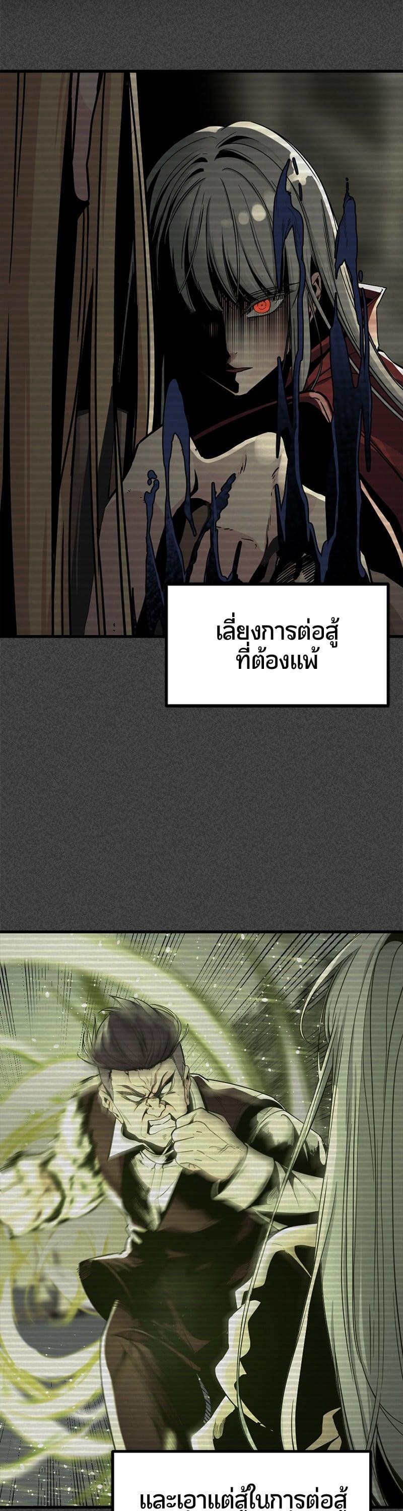 Manga-lc-com อ่านมังงะ อ่านการ์ตูน ออนไลน์ ฟรี HERO KILLER ตอนที่ 1 2 3 4 5 6 7 8 9 10 11 12 13 14 ฟรี ไม่มีโฆษณา Manga-lc - อ่าน มังงะ อ่าน การ์ตูน ออนไลน์ อ่านมังงะ ฟรี