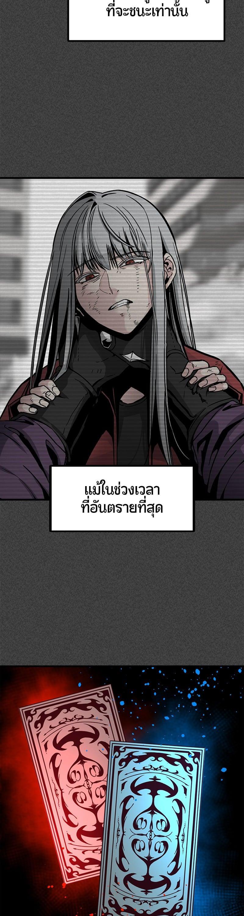 Manga-lc-com อ่านมังงะ อ่านการ์ตูน ออนไลน์ ฟรี HERO KILLER ตอนที่ 1 2 3 4 5 6 7 8 9 10 11 12 13 14 ฟรี ไม่มีโฆษณา Manga-lc - อ่าน มังงะ อ่าน การ์ตูน ออนไลน์ อ่านมังงะ ฟรี