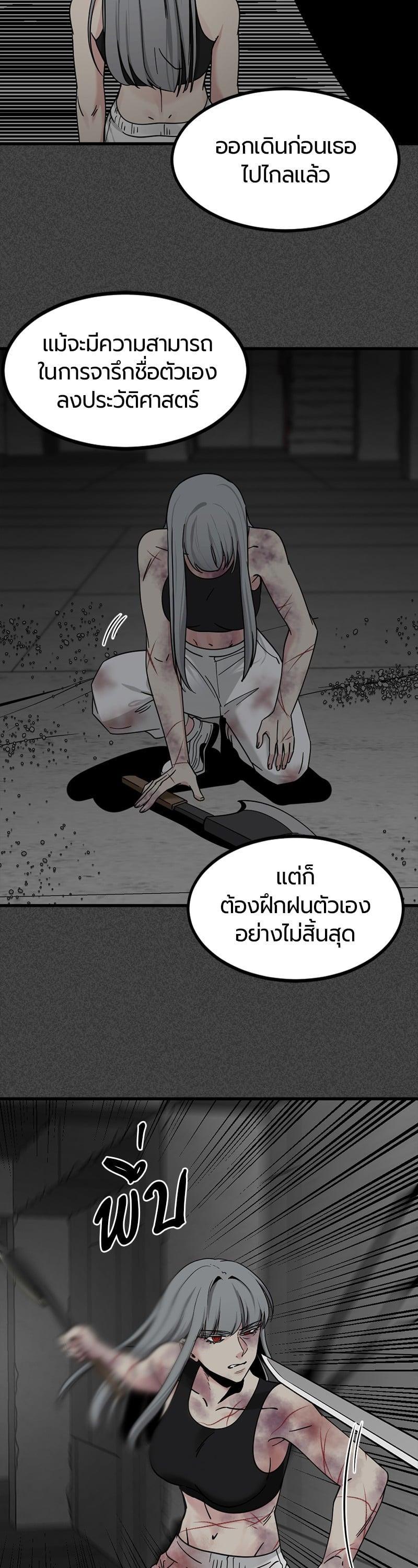 Manga-lc-com อ่านมังงะ อ่านการ์ตูน ออนไลน์ ฟรี HERO KILLER ตอนที่ 1 2 3 4 5 6 7 8 9 10 11 12 13 14 ฟรี ไม่มีโฆษณา Manga-lc - อ่าน มังงะ อ่าน การ์ตูน ออนไลน์ อ่านมังงะ ฟรี