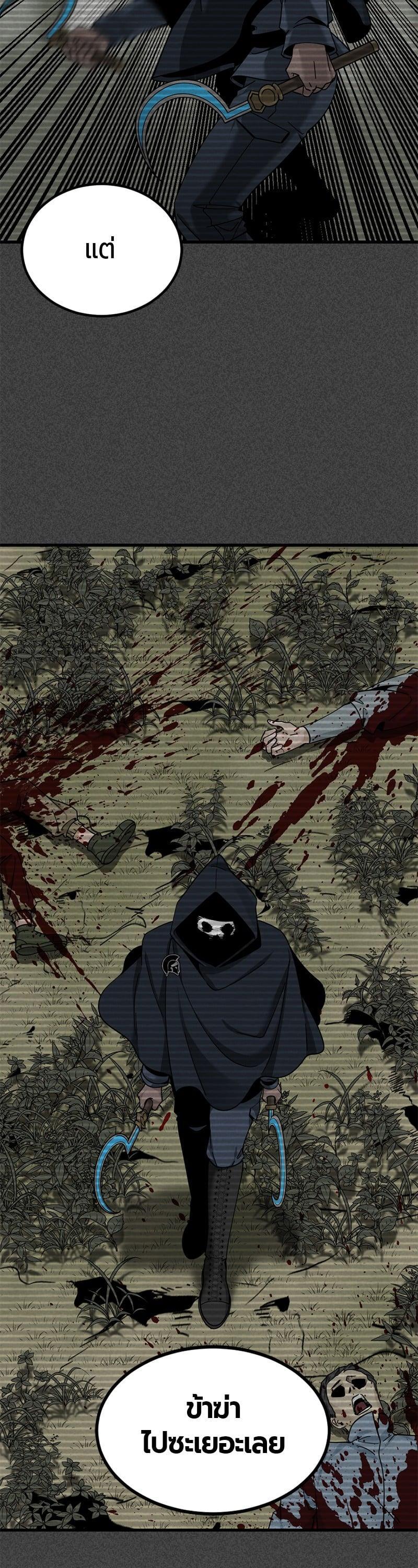 Manga-lc-com อ่านมังงะ อ่านการ์ตูน ออนไลน์ ฟรี HERO KILLER ตอนที่ 1 2 3 4 5 6 7 8 9 10 11 12 13 14 ฟรี ไม่มีโฆษณา Manga-lc - อ่าน มังงะ อ่าน การ์ตูน ออนไลน์ อ่านมังงะ ฟรี