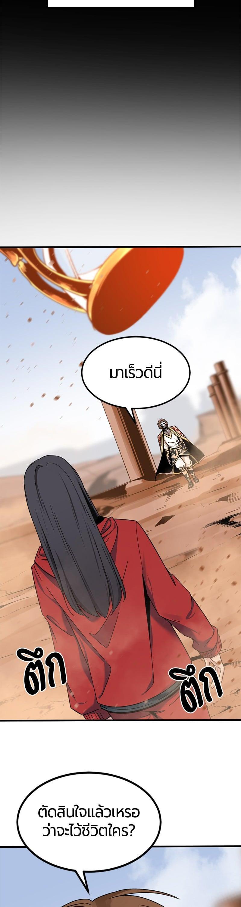 Manga-lc-com อ่านมังงะ อ่านการ์ตูน ออนไลน์ ฟรี HERO KILLER ตอนที่ 1 2 3 4 5 6 7 8 9 10 11 12 13 14 ฟรี ไม่มีโฆษณา Manga-lc - อ่าน มังงะ อ่าน การ์ตูน ออนไลน์ อ่านมังงะ ฟรี