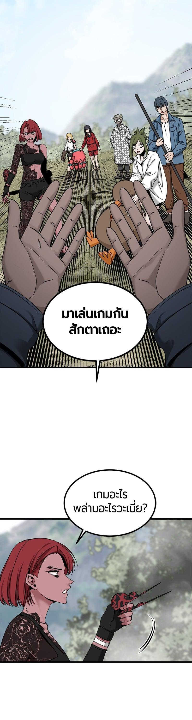 Manga-lc-com อ่านมังงะ อ่านการ์ตูน ออนไลน์ ฟรี HERO KILLER ตอนที่ 1 2 3 4 5 6 7 8 9 10 11 12 13 14 ฟรี ไม่มีโฆษณา Manga-lc - อ่าน มังงะ อ่าน การ์ตูน ออนไลน์ อ่านมังงะ ฟรี