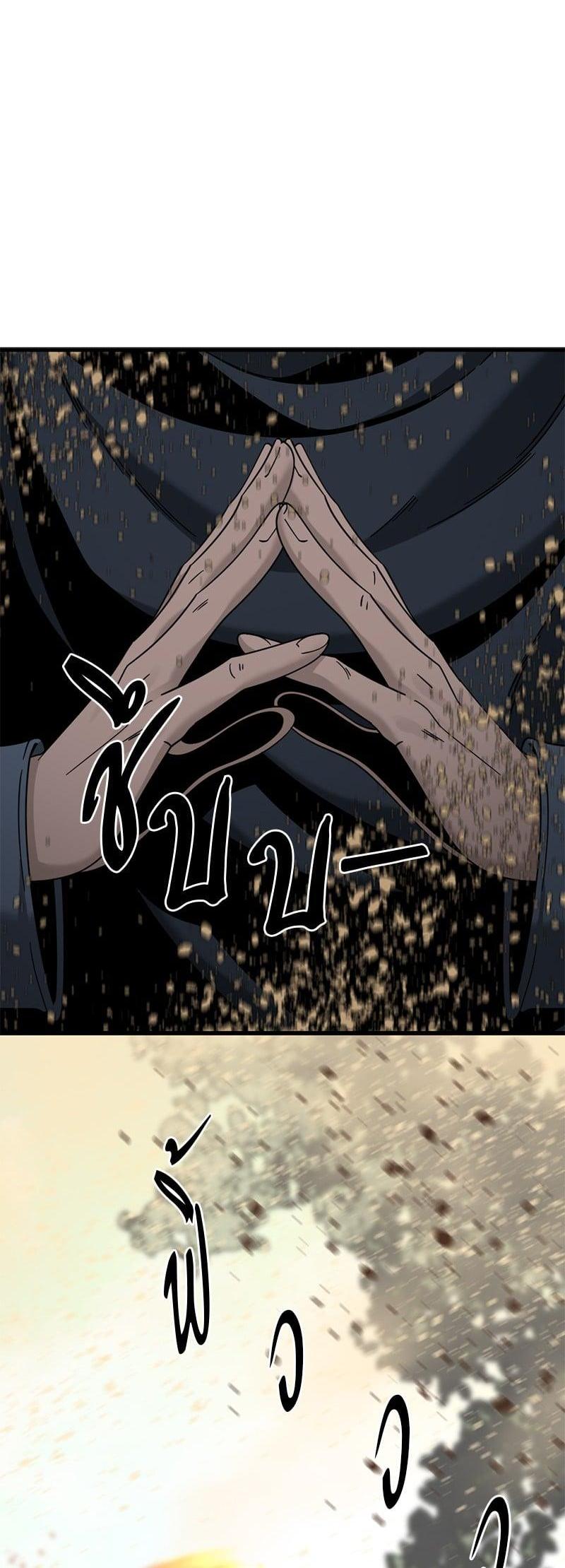 Manga-lc-com อ่านมังงะ อ่านการ์ตูน ออนไลน์ ฟรี HERO KILLER ตอนที่ 1 2 3 4 5 6 7 8 9 10 11 12 13 14 ฟรี ไม่มีโฆษณา Manga-lc - อ่าน มังงะ อ่าน การ์ตูน ออนไลน์ อ่านมังงะ ฟรี