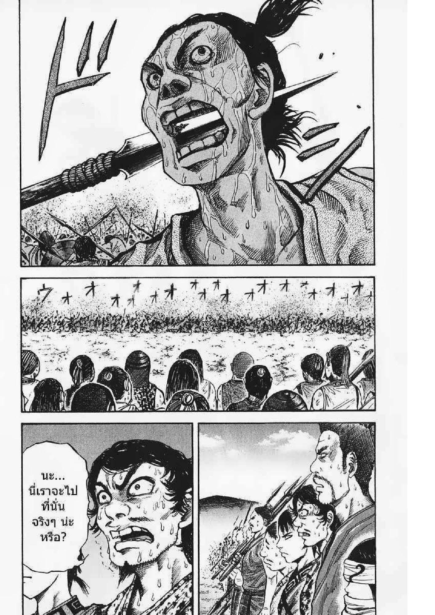 Manga-lc-com อ่านมังงะ อ่านการ์ตูน ออนไลน์ ฟรี Kingdom ตอนที่ 1 2 3 4 5 6 7 8 9 10 11 12 13 14 ฟรี ไม่มีโฆษณา Manga-lc - อ่าน มังงะ อ่าน การ์ตูน ออนไลน์ อ่านมังงะ ฟรี