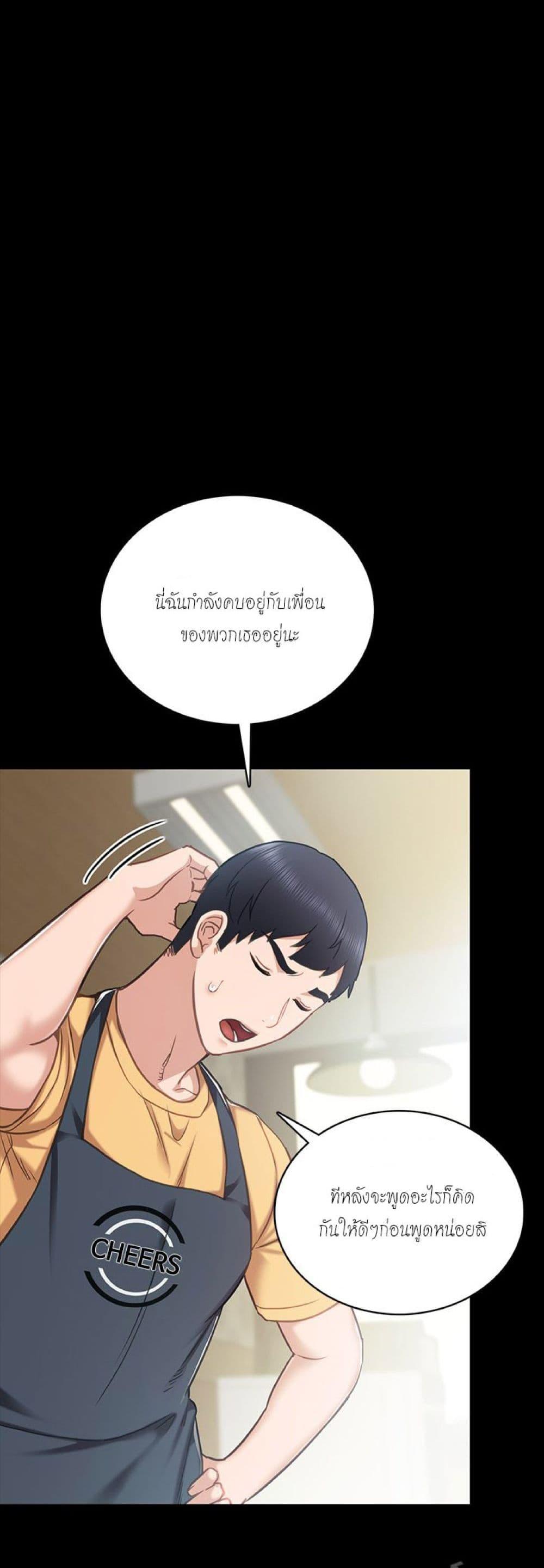 Doujin-Lc- อ่าน โดจิน มังฮวา เกาหลี ญี่ปุ่น จีน แปลไทย Teaching Practice ตอนที่ 1 2 3 4 5 6 7 8 9 10 11 12 13 14 ฟรี ไม่มีโฆษณา อ่าน โดจิน Manhwa เกาหลี ญี่ปุ่น จีน เรามีครบ คัดมาให้เน้นๆ โดจิน 18+ รับประกันความฟินโดย  Doujin Lc