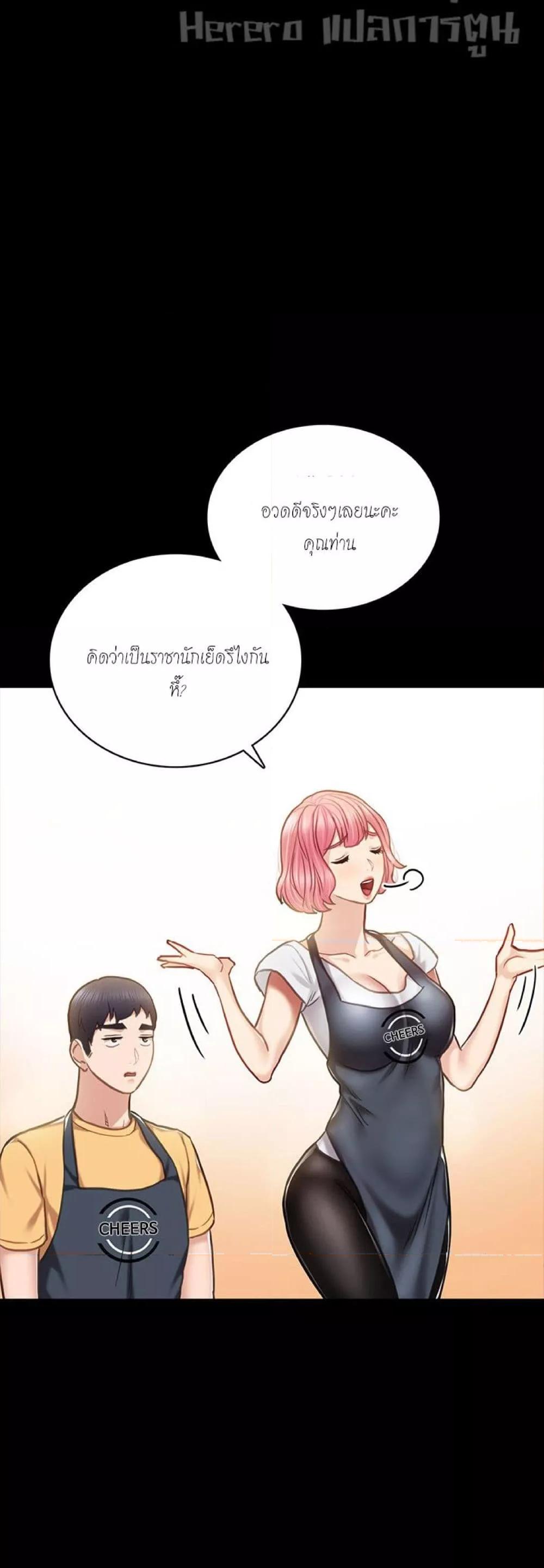 Doujin-Lc- อ่าน โดจิน มังฮวา เกาหลี ญี่ปุ่น จีน แปลไทย Teaching Practice ตอนที่ 1 2 3 4 5 6 7 8 9 10 11 12 13 14 ฟรี ไม่มีโฆษณา อ่าน โดจิน Manhwa เกาหลี ญี่ปุ่น จีน เรามีครบ คัดมาให้เน้นๆ โดจิน 18+ รับประกันความฟินโดย  Doujin Lc