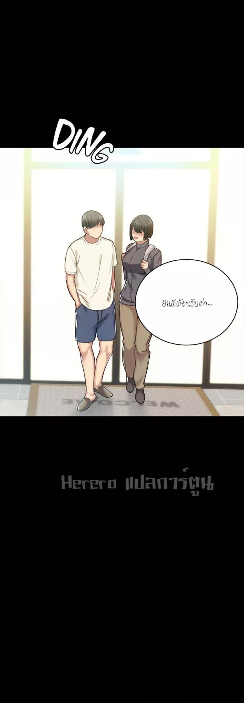 Doujin-Lc- อ่าน โดจิน มังฮวา เกาหลี ญี่ปุ่น จีน แปลไทย Teaching Practice ตอนที่ 1 2 3 4 5 6 7 8 9 10 11 12 13 14 ฟรี ไม่มีโฆษณา อ่าน โดจิน Manhwa เกาหลี ญี่ปุ่น จีน เรามีครบ คัดมาให้เน้นๆ โดจิน 18+ รับประกันความฟินโดย  Doujin Lc