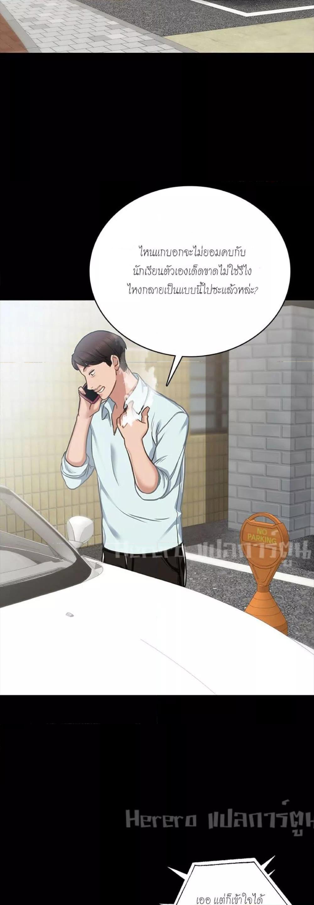 Doujin-Lc- อ่าน โดจิน มังฮวา เกาหลี ญี่ปุ่น จีน แปลไทย Teaching Practice ตอนที่ 1 2 3 4 5 6 7 8 9 10 11 12 13 14 ฟรี ไม่มีโฆษณา อ่าน โดจิน Manhwa เกาหลี ญี่ปุ่น จีน เรามีครบ คัดมาให้เน้นๆ โดจิน 18+ รับประกันความฟินโดย  Doujin Lc