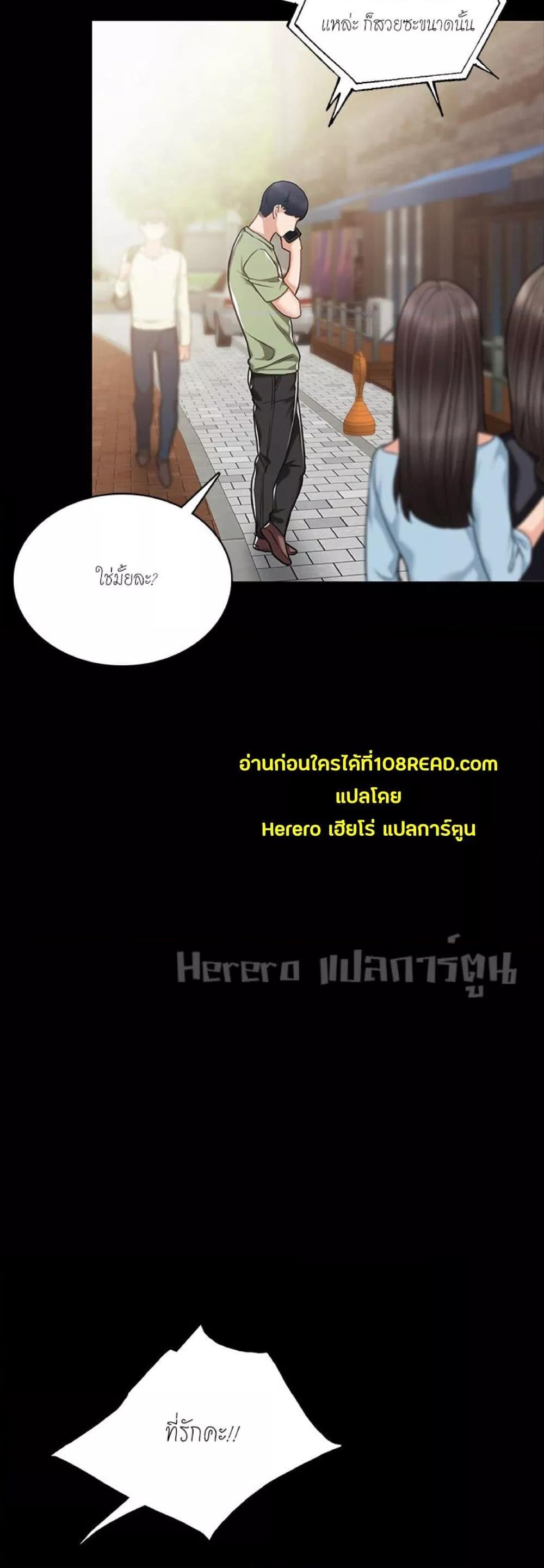 Doujin-Lc- อ่าน โดจิน มังฮวา เกาหลี ญี่ปุ่น จีน แปลไทย Teaching Practice ตอนที่ 1 2 3 4 5 6 7 8 9 10 11 12 13 14 ฟรี ไม่มีโฆษณา อ่าน โดจิน Manhwa เกาหลี ญี่ปุ่น จีน เรามีครบ คัดมาให้เน้นๆ โดจิน 18+ รับประกันความฟินโดย  Doujin Lc