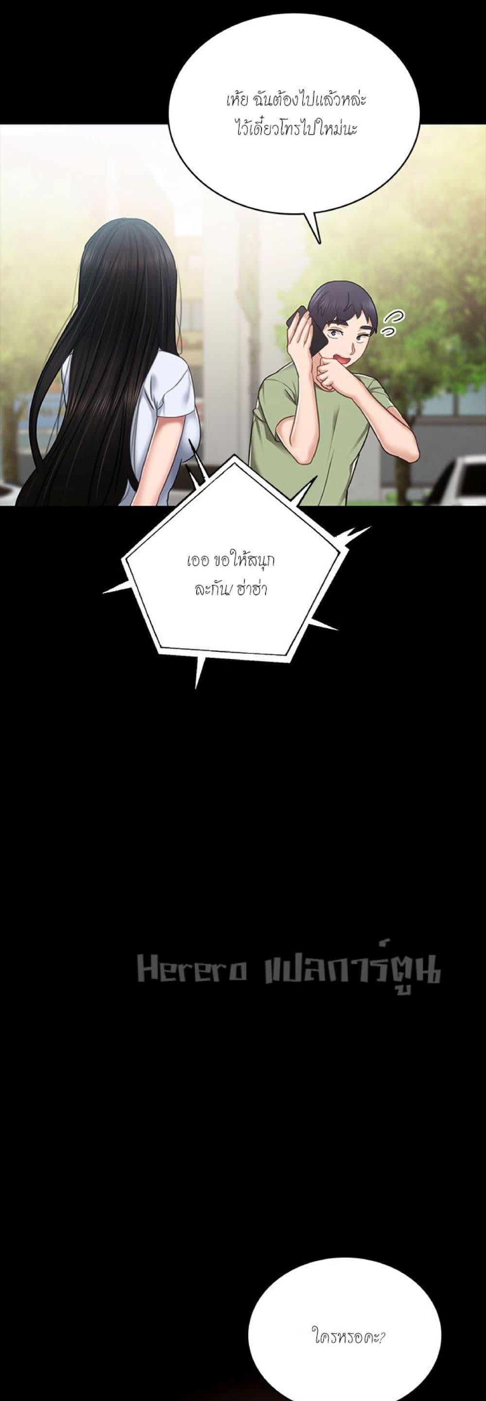 Doujin-Lc- อ่าน โดจิน มังฮวา เกาหลี ญี่ปุ่น จีน แปลไทย Teaching Practice ตอนที่ 1 2 3 4 5 6 7 8 9 10 11 12 13 14 ฟรี ไม่มีโฆษณา อ่าน โดจิน Manhwa เกาหลี ญี่ปุ่น จีน เรามีครบ คัดมาให้เน้นๆ โดจิน 18+ รับประกันความฟินโดย  Doujin Lc