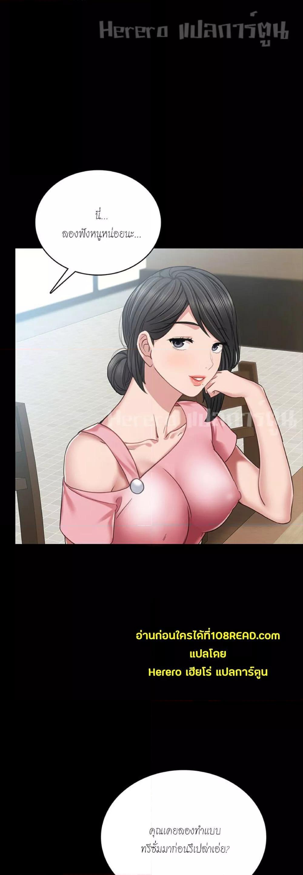 Doujin-Lc- อ่าน โดจิน มังฮวา เกาหลี ญี่ปุ่น จีน แปลไทย Teaching Practice ตอนที่ 1 2 3 4 5 6 7 8 9 10 11 12 13 14 ฟรี ไม่มีโฆษณา อ่าน โดจิน Manhwa เกาหลี ญี่ปุ่น จีน เรามีครบ คัดมาให้เน้นๆ โดจิน 18+ รับประกันความฟินโดย  Doujin Lc