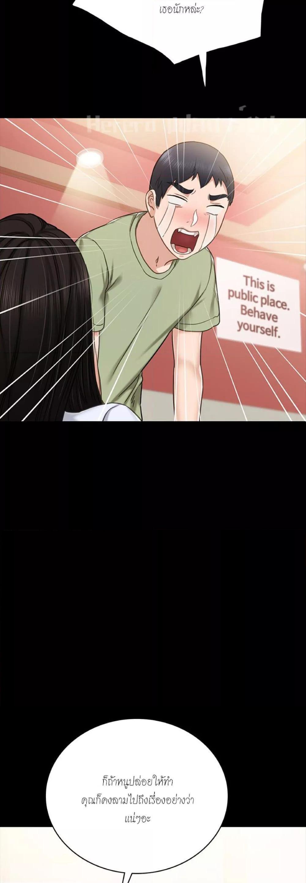 Doujin-Lc- อ่าน โดจิน มังฮวา เกาหลี ญี่ปุ่น จีน แปลไทย Teaching Practice ตอนที่ 1 2 3 4 5 6 7 8 9 10 11 12 13 14 ฟรี ไม่มีโฆษณา อ่าน โดจิน Manhwa เกาหลี ญี่ปุ่น จีน เรามีครบ คัดมาให้เน้นๆ โดจิน 18+ รับประกันความฟินโดย  Doujin Lc