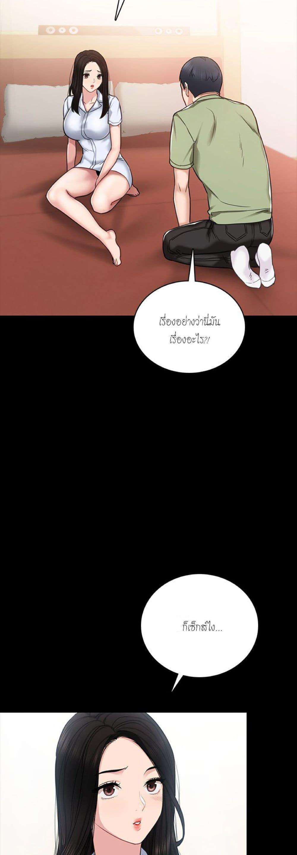 Doujin-Lc- อ่าน โดจิน มังฮวา เกาหลี ญี่ปุ่น จีน แปลไทย Teaching Practice ตอนที่ 1 2 3 4 5 6 7 8 9 10 11 12 13 14 ฟรี ไม่มีโฆษณา อ่าน โดจิน Manhwa เกาหลี ญี่ปุ่น จีน เรามีครบ คัดมาให้เน้นๆ โดจิน 18+ รับประกันความฟินโดย  Doujin Lc