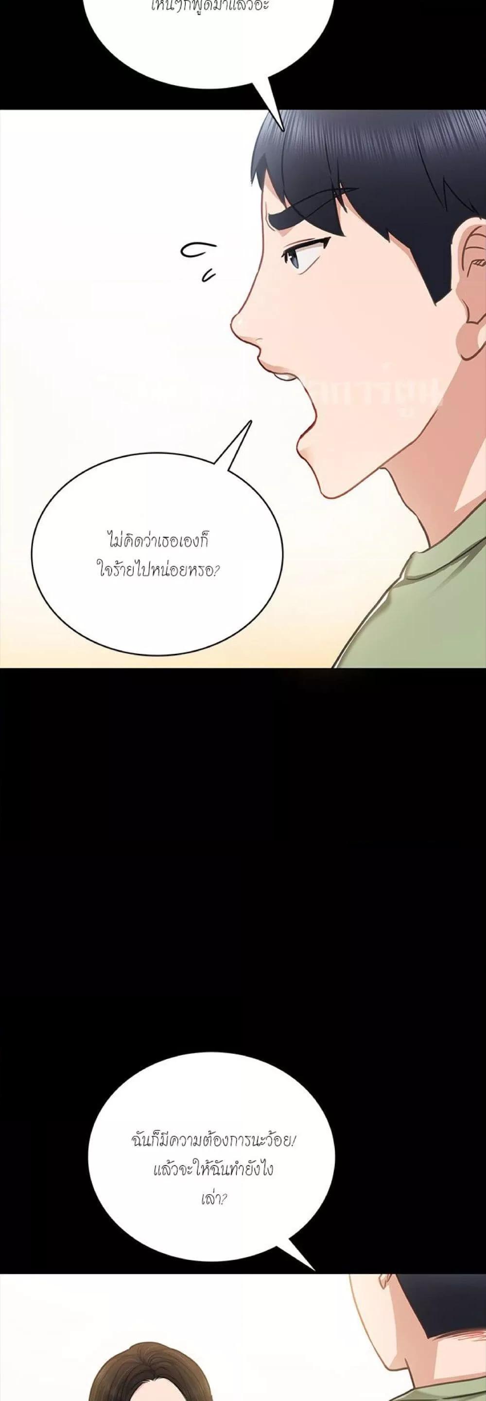 Doujin-Lc- อ่าน โดจิน มังฮวา เกาหลี ญี่ปุ่น จีน แปลไทย Teaching Practice ตอนที่ 1 2 3 4 5 6 7 8 9 10 11 12 13 14 ฟรี ไม่มีโฆษณา อ่าน โดจิน Manhwa เกาหลี ญี่ปุ่น จีน เรามีครบ คัดมาให้เน้นๆ โดจิน 18+ รับประกันความฟินโดย  Doujin Lc