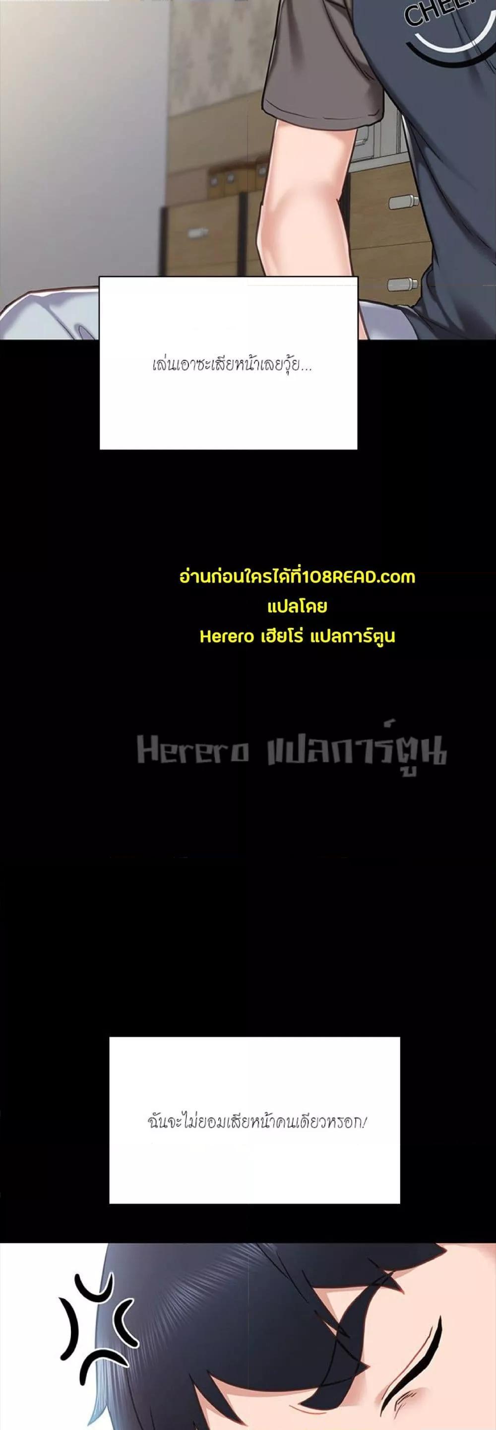 Doujin-Lc- อ่าน โดจิน มังฮวา เกาหลี ญี่ปุ่น จีน แปลไทย Teaching Practice ตอนที่ 1 2 3 4 5 6 7 8 9 10 11 12 13 14 ฟรี ไม่มีโฆษณา อ่าน โดจิน Manhwa เกาหลี ญี่ปุ่น จีน เรามีครบ คัดมาให้เน้นๆ โดจิน 18+ รับประกันความฟินโดย  Doujin Lc