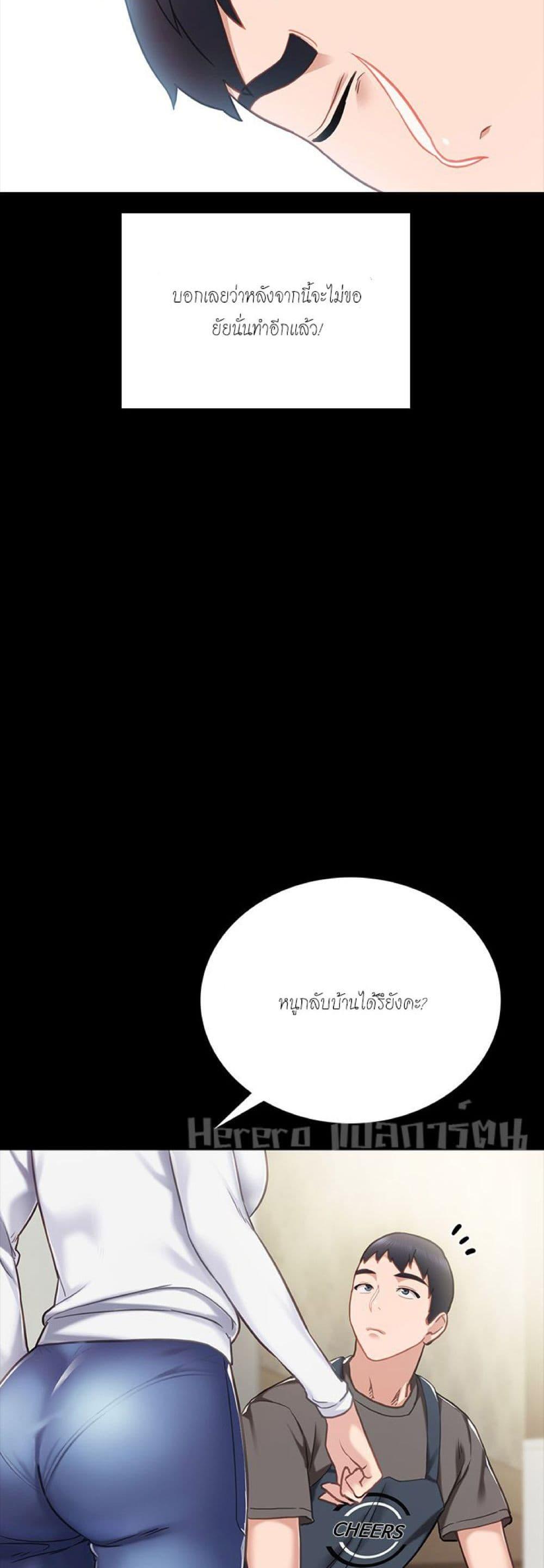 Doujin-Lc- อ่าน โดจิน มังฮวา เกาหลี ญี่ปุ่น จีน แปลไทย Teaching Practice ตอนที่ 1 2 3 4 5 6 7 8 9 10 11 12 13 14 ฟรี ไม่มีโฆษณา อ่าน โดจิน Manhwa เกาหลี ญี่ปุ่น จีน เรามีครบ คัดมาให้เน้นๆ โดจิน 18+ รับประกันความฟินโดย  Doujin Lc