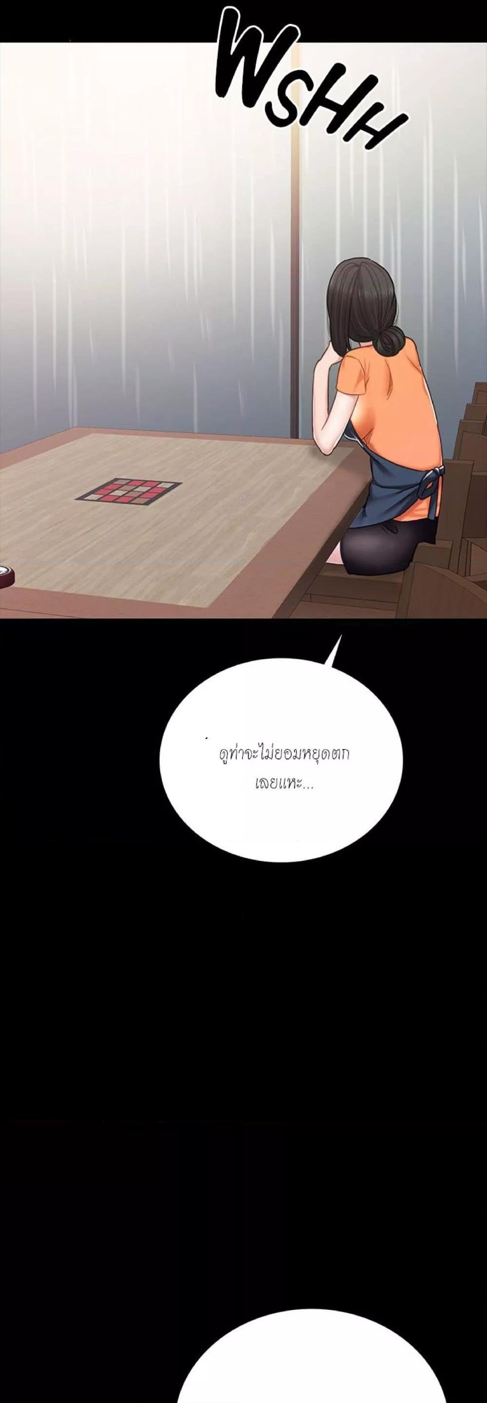 Doujin-Lc- อ่าน โดจิน มังฮวา เกาหลี ญี่ปุ่น จีน แปลไทย Teaching Practice ตอนที่ 1 2 3 4 5 6 7 8 9 10 11 12 13 14 ฟรี ไม่มีโฆษณา อ่าน โดจิน Manhwa เกาหลี ญี่ปุ่น จีน เรามีครบ คัดมาให้เน้นๆ โดจิน 18+ รับประกันความฟินโดย  Doujin Lc