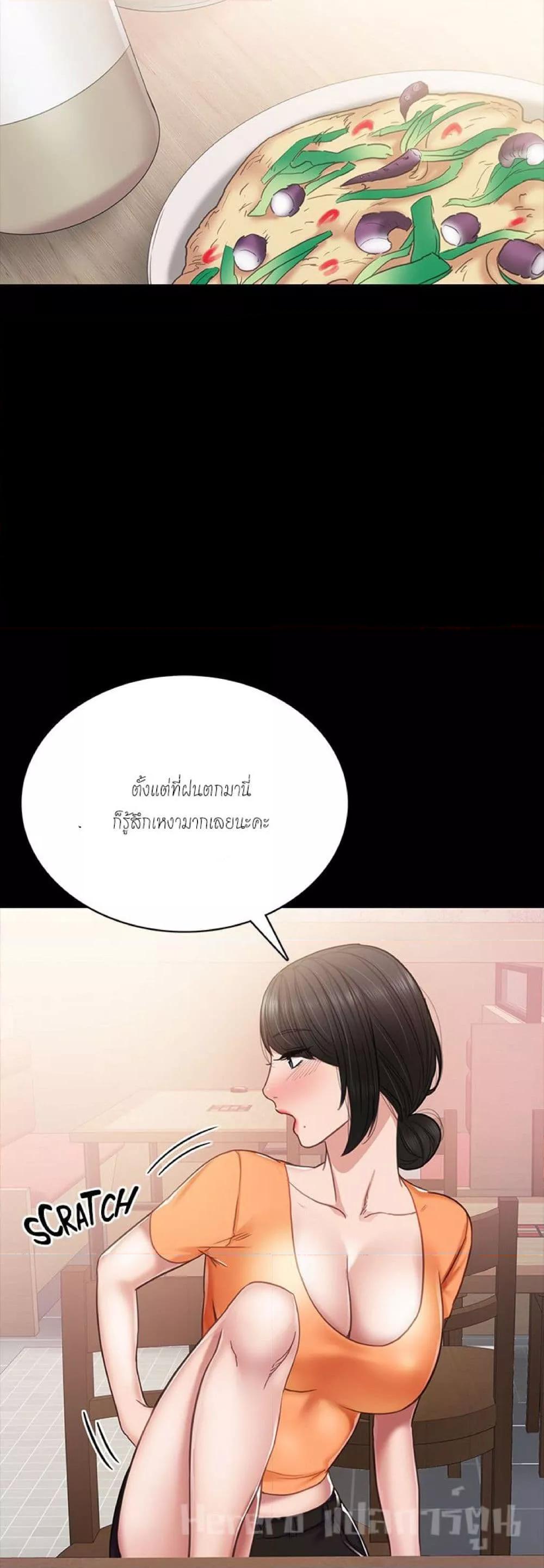 Doujin-Lc- อ่าน โดจิน มังฮวา เกาหลี ญี่ปุ่น จีน แปลไทย Teaching Practice ตอนที่ 1 2 3 4 5 6 7 8 9 10 11 12 13 14 ฟรี ไม่มีโฆษณา อ่าน โดจิน Manhwa เกาหลี ญี่ปุ่น จีน เรามีครบ คัดมาให้เน้นๆ โดจิน 18+ รับประกันความฟินโดย  Doujin Lc