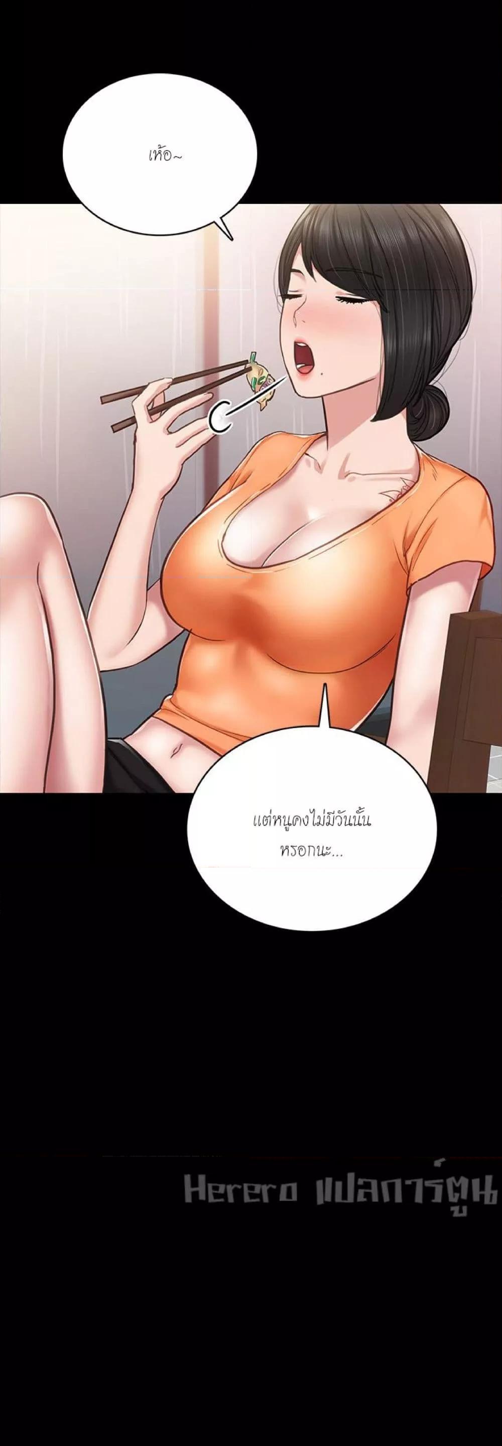 Doujin-Lc- อ่าน โดจิน มังฮวา เกาหลี ญี่ปุ่น จีน แปลไทย Teaching Practice ตอนที่ 1 2 3 4 5 6 7 8 9 10 11 12 13 14 ฟรี ไม่มีโฆษณา อ่าน โดจิน Manhwa เกาหลี ญี่ปุ่น จีน เรามีครบ คัดมาให้เน้นๆ โดจิน 18+ รับประกันความฟินโดย  Doujin Lc