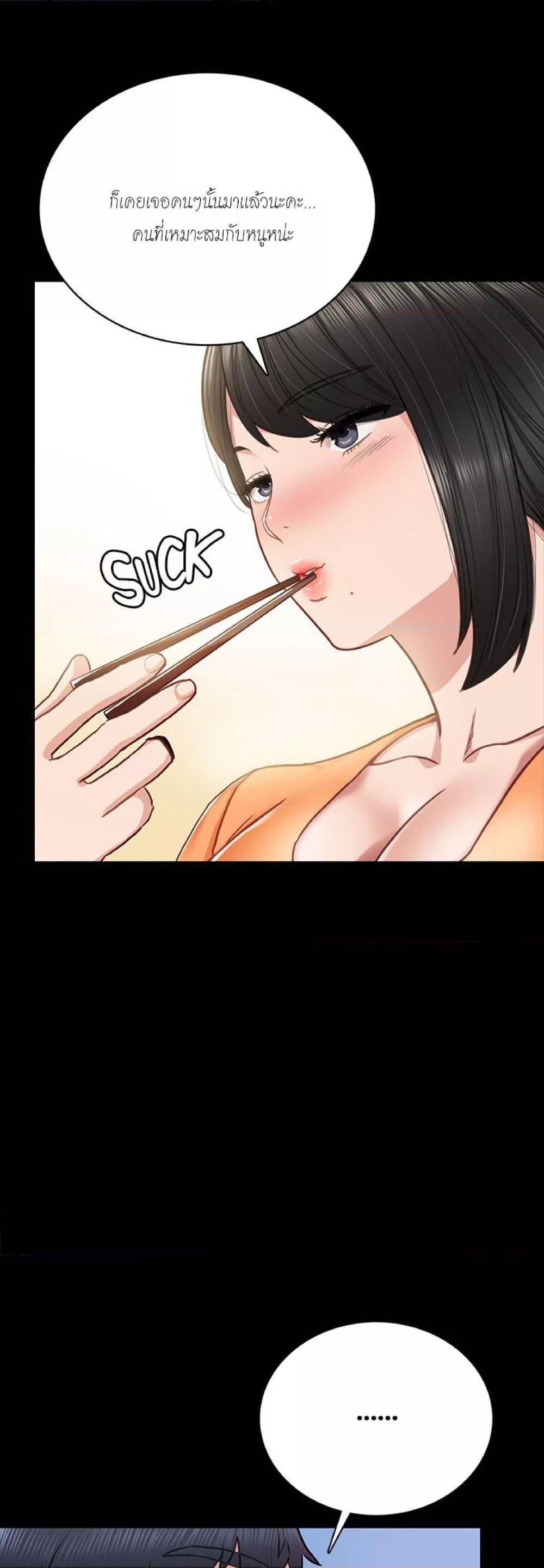 Doujin-Lc- อ่าน โดจิน มังฮวา เกาหลี ญี่ปุ่น จีน แปลไทย Teaching Practice ตอนที่ 1 2 3 4 5 6 7 8 9 10 11 12 13 14 ฟรี ไม่มีโฆษณา อ่าน โดจิน Manhwa เกาหลี ญี่ปุ่น จีน เรามีครบ คัดมาให้เน้นๆ โดจิน 18+ รับประกันความฟินโดย  Doujin Lc