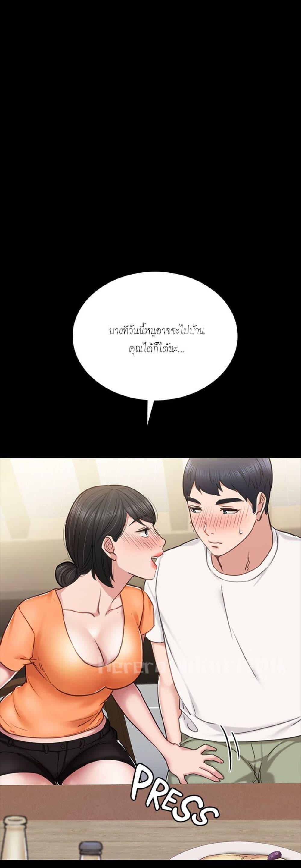 Doujin-Lc- อ่าน โดจิน มังฮวา เกาหลี ญี่ปุ่น จีน แปลไทย Teaching Practice ตอนที่ 1 2 3 4 5 6 7 8 9 10 11 12 13 14 ฟรี ไม่มีโฆษณา อ่าน โดจิน Manhwa เกาหลี ญี่ปุ่น จีน เรามีครบ คัดมาให้เน้นๆ โดจิน 18+ รับประกันความฟินโดย  Doujin Lc