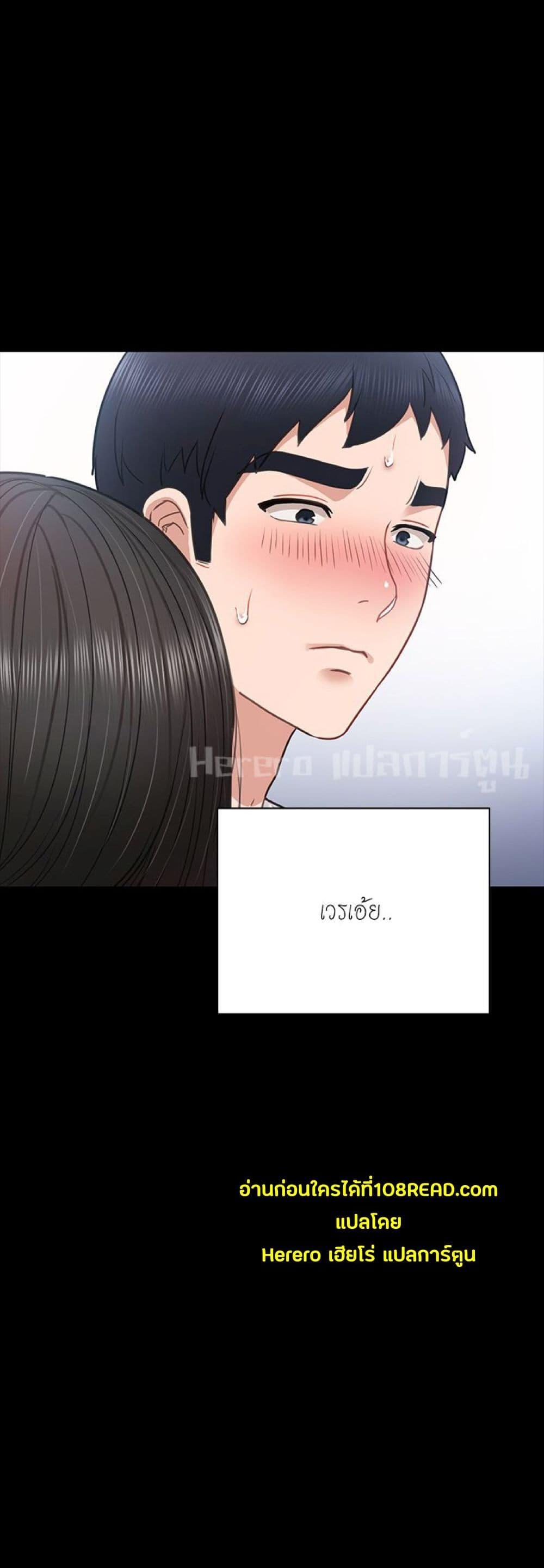 Doujin-Lc- อ่าน โดจิน มังฮวา เกาหลี ญี่ปุ่น จีน แปลไทย Teaching Practice ตอนที่ 1 2 3 4 5 6 7 8 9 10 11 12 13 14 ฟรี ไม่มีโฆษณา อ่าน โดจิน Manhwa เกาหลี ญี่ปุ่น จีน เรามีครบ คัดมาให้เน้นๆ โดจิน 18+ รับประกันความฟินโดย  Doujin Lc