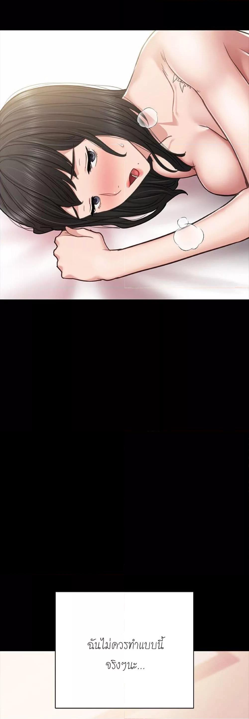 Doujin-Lc- อ่าน โดจิน มังฮวา เกาหลี ญี่ปุ่น จีน แปลไทย Teaching Practice ตอนที่ 1 2 3 4 5 6 7 8 9 10 11 12 13 14 ฟรี ไม่มีโฆษณา อ่าน โดจิน Manhwa เกาหลี ญี่ปุ่น จีน เรามีครบ คัดมาให้เน้นๆ โดจิน 18+ รับประกันความฟินโดย  Doujin Lc